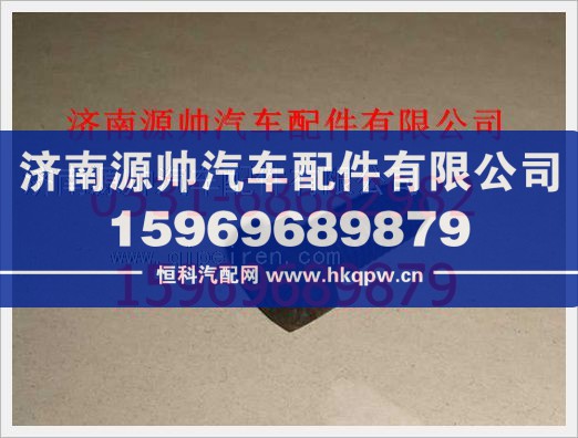 重汽豪沃六角头螺拴190011350026