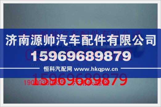 重汽豪沃六角头螺栓190003800035