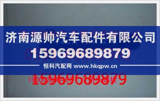 重汽豪沃六角頭螺栓190003800467