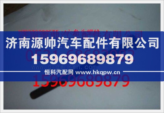 重汽豪沃六角头螺栓190003800575