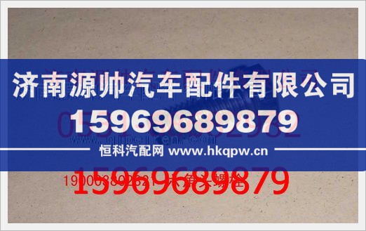 重汽豪沃六角头螺栓190003802321