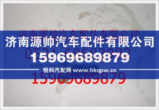 重汽豪沃六角头螺栓190003802419