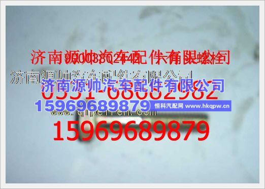 重汽豪沃六角头螺栓190003802442