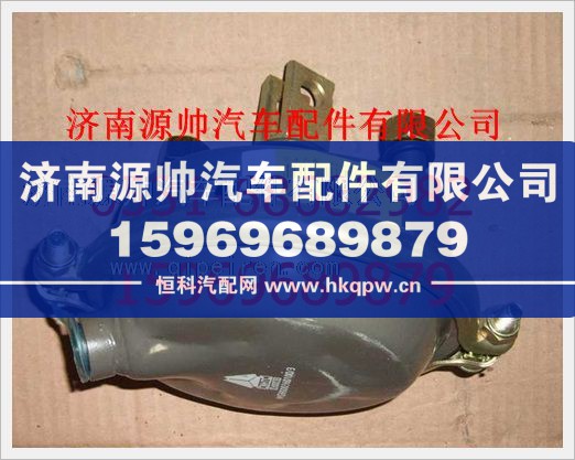 重汽豪沃膜片式制动气室(左)WG9000360100
