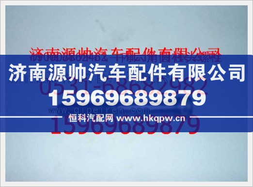 重汽豪沃内六角圆柱头螺钉190003862462