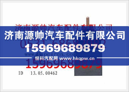 重汽豪沃配電盒(I)189100770103