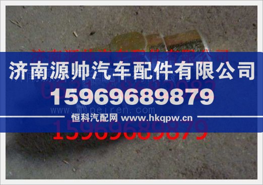 重汽豪沃气压开关179100710005