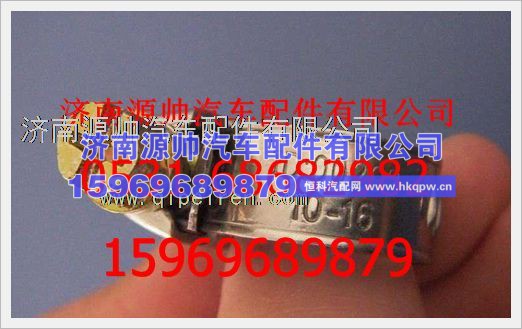 重汽豪沃软管卡箍190003989300