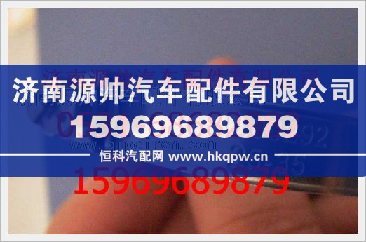 重汽豪沃软管卡箍190003989301