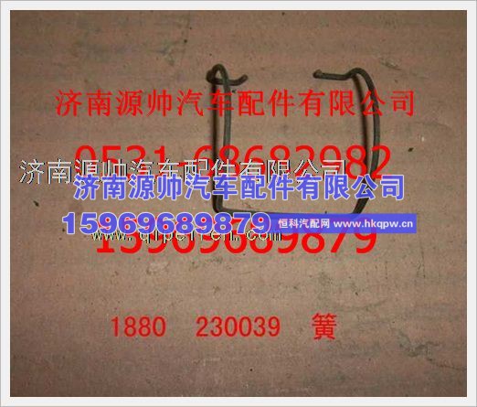 重汽豪沃张紧弹簧1880  230039