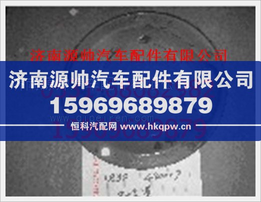 重汽豪沃制動器防塵罩WG9112440006