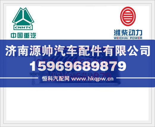 潍柴WD615连杆瓦61500030033/20