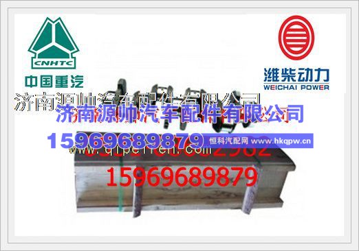 潍柴发动机曲轴61800020022