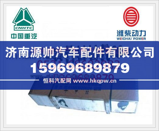 潍柴发动机曲轴61560020029