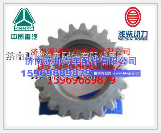 潍柴机油泵中间齿轮614070061