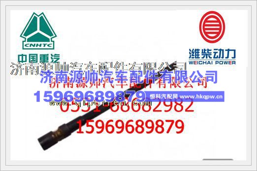 潍柴D10机油尺下组件VG2600010705