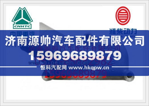 潍柴D12发动机节温器盖61800040075
