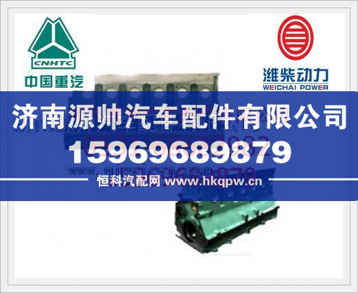 潍柴EVB气缸体总成612600900034