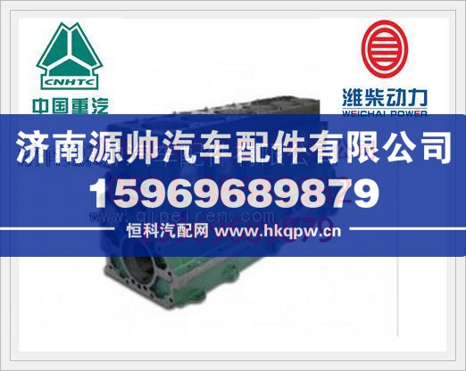 濰柴EVB右取力氣缸體總成612600900211
