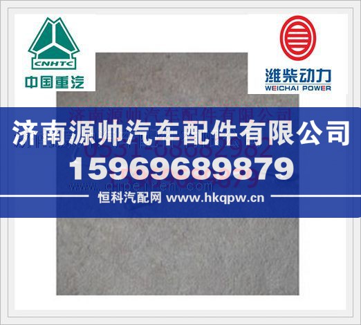 潍柴EVB长管总成612600050161