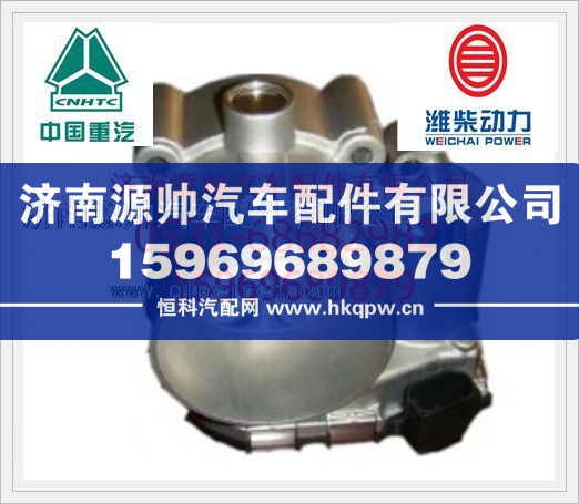 潍柴E电子节气门610800190034