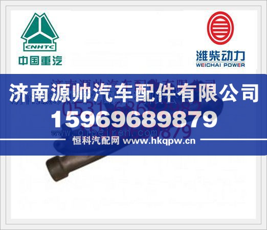潍柴P10后排气歧管612600113036