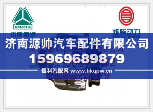 潍柴P12发电机(6PK)612630060039