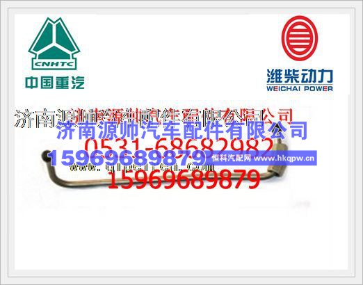 潍柴P12高压油管612630080005