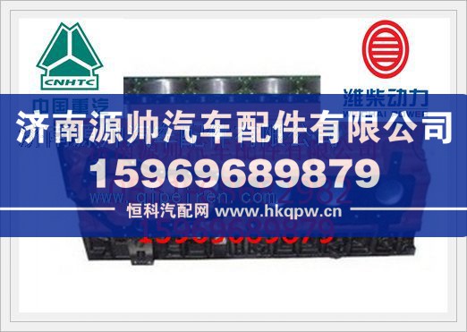 濰柴P12兩氣門缸體總成612600900045