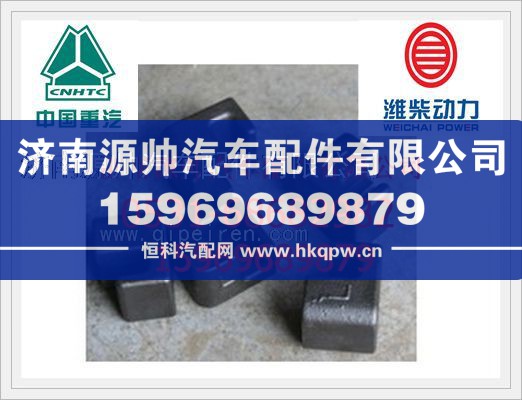 潍柴T10发动机油底壳托块614150046