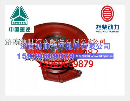潍柴WD10发动机水泵612600061364