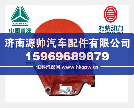 潍柴WD10发动机水泵612600061739