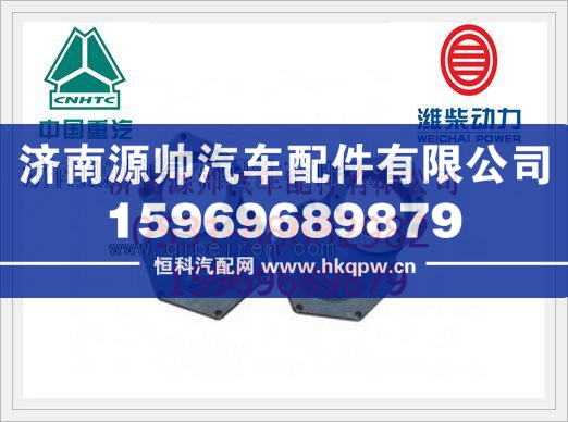 潍柴WD10发动机凸轮轴齿轮盖61500010008A