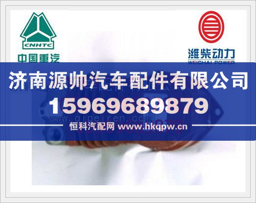 潍柴WD12发动机空压机612600130307
