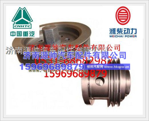 潍柴WD12发动机曲轴皮带轮61800061014