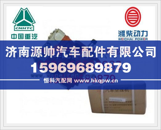 濰柴WD12發(fā)動(dòng)機(jī)雙缸空壓機(jī)（排氣卸荷）612630030276