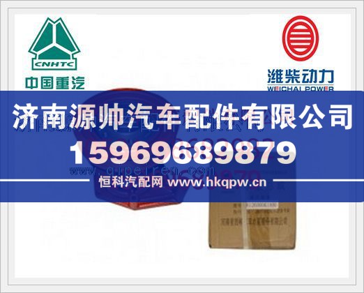 潍柴WD12发动机水泵612600061400