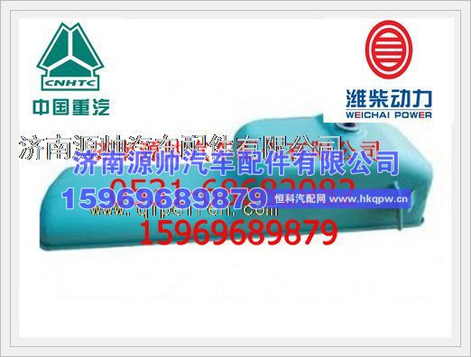 潍柴WD12发动机油底壳总成612630010430