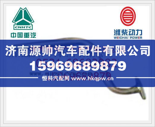 潍柴WD12发动机增压器回油管61800110043