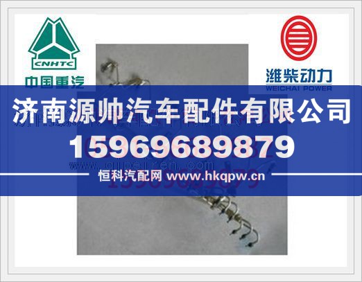 濰柴WD12高壓油管612600080368