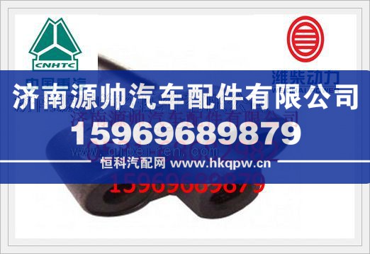 潍柴WD615吊环夹紧块61500040012