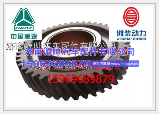 潍柴WD615发动机Z=50凸轮轴正时齿轮614050053