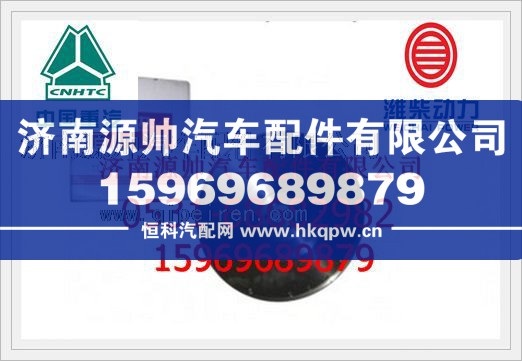 濰柴WD615發(fā)動機飛輪（16孔）612600020211