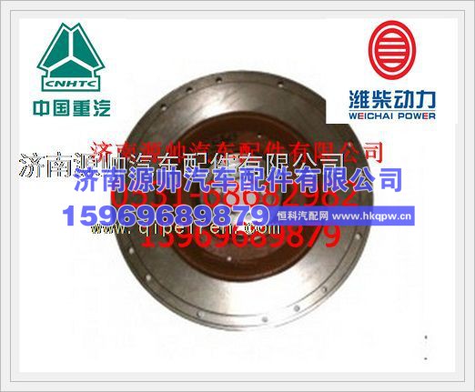 潍柴WD615发动机飞轮612600020456