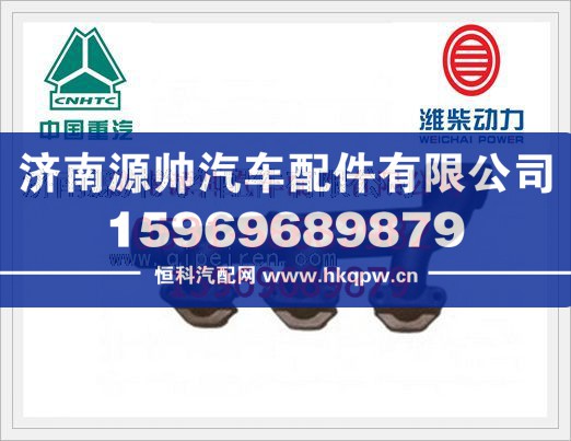 潍柴WD615发动机后排气歧管612600110178