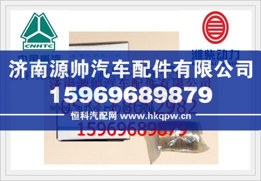 潍柴WD615发动机进气门座圈61460040003