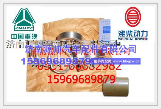 潍柴WD615发动机进气门座圈61560040057