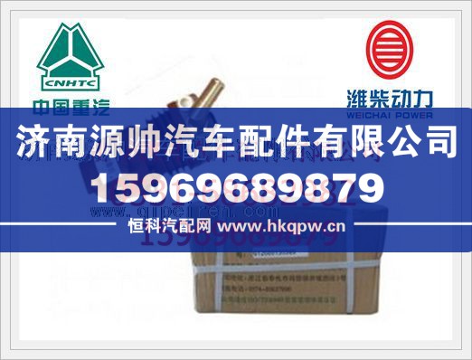 潍柴WD615发动机空压机612600130369