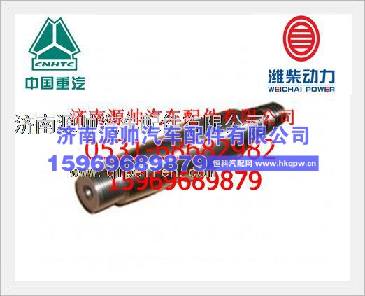 潍柴WD615发动机空压机传动轴612600130122
