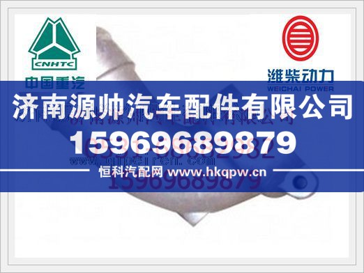 濰柴WD615發(fā)動機連接彎管612600110365